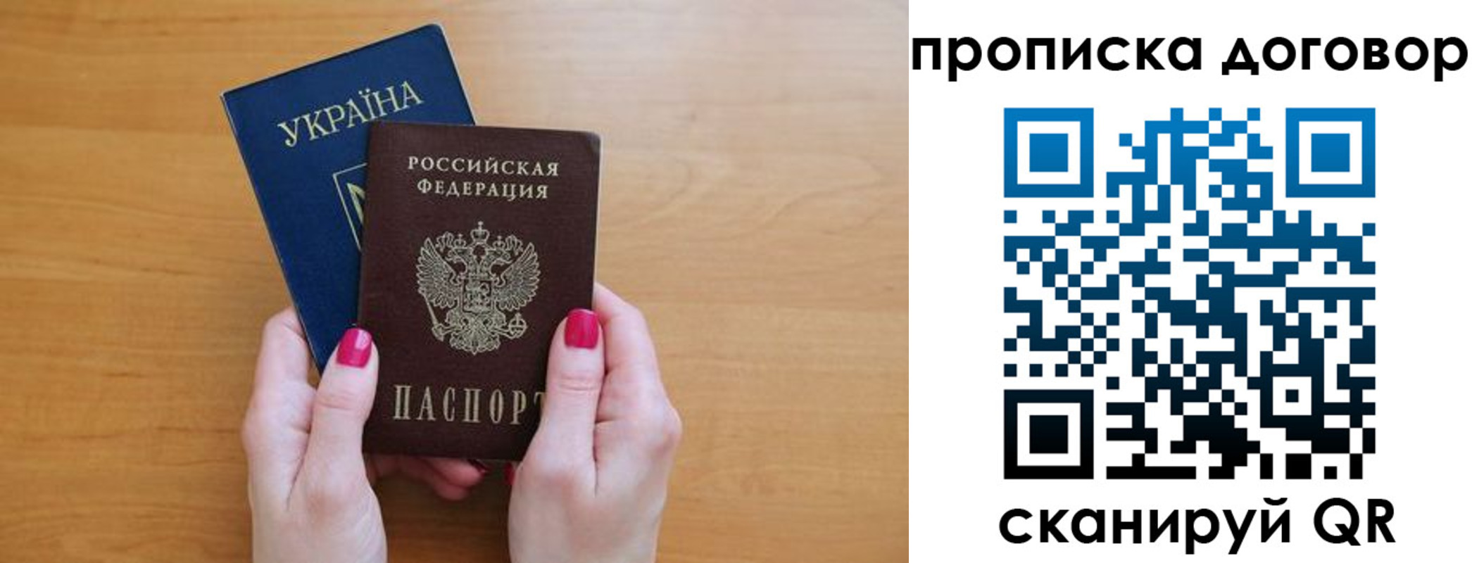 временная регистрация госуслуги в Курчатове
